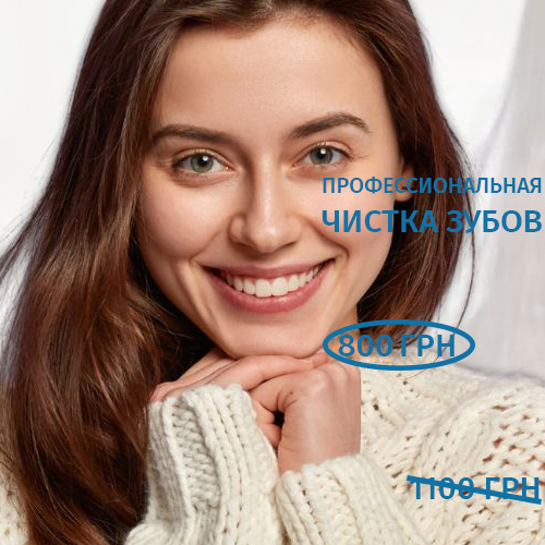 Акция