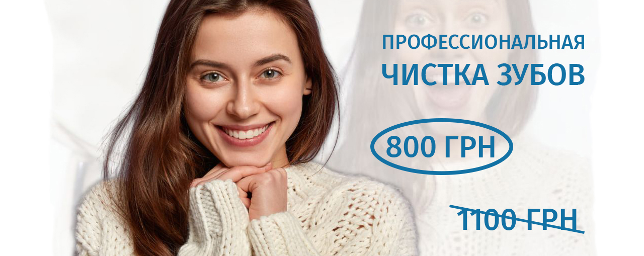 Акция